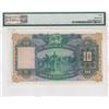 Image 2 : 1958, HK & Shanghai Banking Corp, 10 Dollars, S/N: U/J 6110311  PMG 40. Key Date