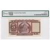 Image 2 : 1959, HK & Shanghai Banking Corp, 5 Dollars, S/N: 600634AA  PMG 66EPQ.