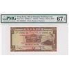 Image 1 : 1960, HK & Shanghai Banking Corp, 5 Dollars, S/N: 134043AV  PMG 67EPQ.