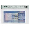 Image 1 : 1975, HK & Shanghai Banking Corp, 50 Dollars, S/N: 886531U  PMG 64EPQ. Key Date