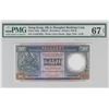Image 1 : 1986, HK & Shanghai Banking Corp, 20 Dollars, S/N: AA 507622  PMG 67EPQ.