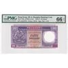 Image 1 : 1985, HK & Shanghai Banking Corp, 50 Dollars, S/N: AA257678  PMG 66EPQ.