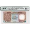Image 1 : 1987, HK & Shanghai Banking Corp, 500 Dollars, S/N: AB218174  PMG 68EPQ.