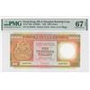 Image 1 : 1988, HK & Shanghai Banking Corp, 1,000 Dollars, S/N: AU587953  PMG 67EPQ. Key Date