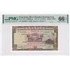 Image 2 : 1973, HK & Shanghai Banking Corp, 5 Dollars, S/N: 616588FJ  PMG 66EPQ. Minor Printing Error