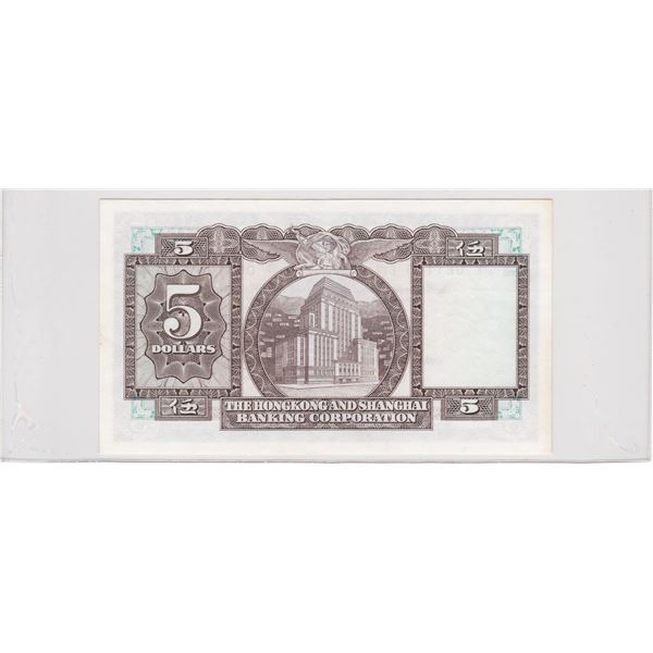 1975, HK & Shanghai Banking Corp, 5 Dollars, S/N: 061135FW. VF condition, (No Return and Refund)