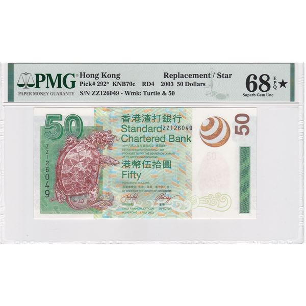 2003, Standard Chartered Bank (HK) Ltd, 50 Dollars, S/N: ZZ126049  PMG 68EPQ Star. Replacement, Star