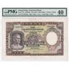 Image 1 : ND, The Chartered Bank, 500 Dollars, S/N: Z/P 297326  PMG 40. Key Date