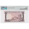 Image 2 : ND (1970-1975), The Chartered Bank, 5 Dollars, S/N: P403264  PMG 68EPQ. Top Pop