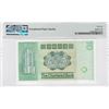 Image 2 : 1980, The Chartered Bank, 10 Dollars, S/N: A 774667  PMG 66EPQ.