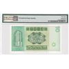 Image 2 : 1981, The Chartered Bank, 10 Dollars, S/N: DD014155  PMG 68EPQ. Top Pop