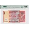 Image 1 : 1982, The Chartered Bank, 100 Dollars, S/N: AA868600  PMG 40.