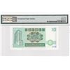 Image 2 : 1988, Standard Chartered Bank, 10 Dollars, S/N: CU111999  PMG 68EPQ.