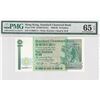 Image 1 : 1988, Standard Chartered Bank, 10 Dollars, S/N: CU999111  PMG 65EPQ.