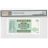 Image 2 : 1988, Standard Chartered Bank, 10 Dollars, S/N: CU999111  PMG 65EPQ.