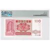 Image 2 : 1986, Standard Chartered Bank, 100 Dollars, S/N: AA424817  PMG 64.