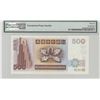 Image 2 : 1997, Standard Chartered Bank, 500 Dollars, S/N: A000016  PMG 66EPQ. Prefix A with low S/N