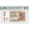 Image 1 : 1997, Standard Chartered Bank, 500 Dollars, S/N: A219444  PMG 67EPQ.