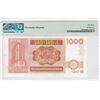 Image 2 : 1985, Standard Chartered Bank, 1,000 Dollars, S/N: AA006633  PMG 53. Previously Mounted, S/N in Pair