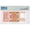 Image 2 : 1987, Standard Chartered Bank, 1,000 Dollars, S/N: C445975  PMG 64. Key Date