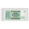 Image 2 : 1989, Standard Chartered Bank, 10 Dollars, S/N: DR000005  . UNC, Solid #5's