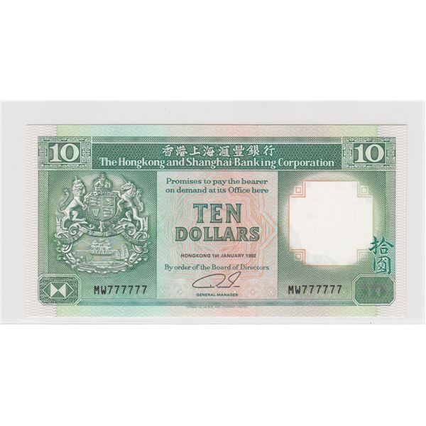 1992, HK & Shanghai Banking Corp, 10 Dollars, S/N: MW777777 UNC, Solid #7's