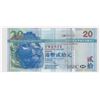 Image 1 : 2003, HK & Shanghai Banking Corp, 20 Dollars, S/N: CM111111 UNC, Solid #1's
