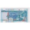 Image 2 : 2003, HK & Shanghai Banking Corp, 20 Dollars, S/N: CX555555 UNC, Solid #5's