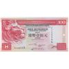 Image 1 : 2002, HK & Shanghai Banking Corp, 100 Dollars, S/N: KJ444444 UNC, Solid #4's