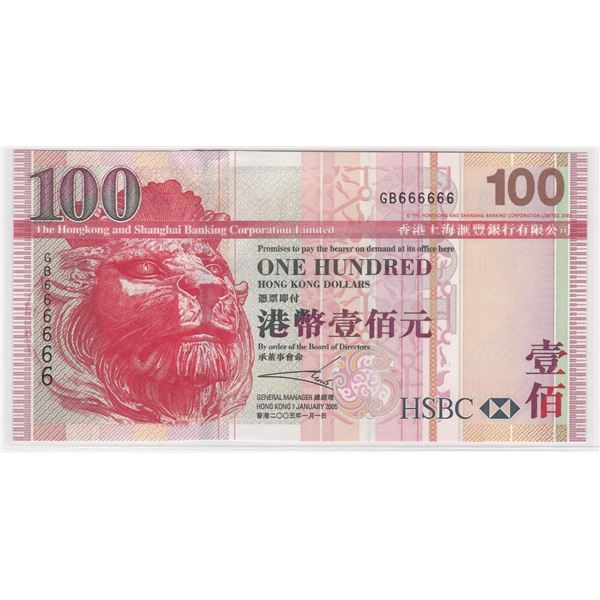 2005, HK & Shanghai Banking Corp, 100 Dollars, S/N: GB666666 UNC, Solid #6's