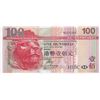 Image 1 : 2006, HK & Shanghai Banking Corp, 100 Dollars, S/N: HZ222222 UNC, Solid #2's