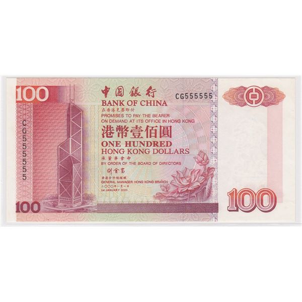 2000,  Bank of China, 100 Dollars, S/N: CG555555 UNC, Solid #5's