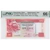Image 1 : 2001, HK & Shanghai Banking Corp, 100 Dollars, S/N: JN000002  PMG 66EPQ. Serial Number 2