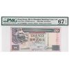Image 1 : 1998, HK & Shanghai Banking Corp, 20 Dollars, S/N: DV000009  PMG 67EPQ. Serial #9