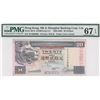 Image 1 : 1998, HK & Shanghai Banking Corp, 20 Dollars, S/N: DV009999  PMG 67EPQ.
