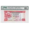 Image 1 : 1999, HK & Shanghai Banking Corp, 100 Dollars, S/N: GD000048  PMG 68EPQ.