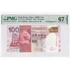Image 1 : 2016, HK & Shanghai Banking Corp, 100 Dollars, S/N: UZ000009  PMG 67EPQ. Serial Number 9