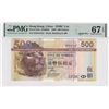 Image 1 : 2006, HK & Shanghai Banking Corp, 500 Dollars, S/N: EH444444  PMG 67EPQ. Solid #4's