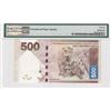 Image 2 : 2016, HK & Shanghai Banking Corp, 500 Dollars, S/N: TU888888  PMG 66EPQ. Solid #8's