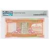 Image 2 : 1995, HK & Shanghai Banking Corp, 1,000 Dollars, S/N: BR777777  PMG 66EPQ. UNC, Solid #7's