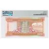 Image 2 : 2002, HK & Shanghai Banking Corp, 1,000 Dollars, S/N: CK777777  PMG 64. Solid #7's