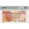 Image 1 : 2003, HK & Shanghai Banking Corp, 1,000 Dollars, S/N: BC666666  PMG 67EPQ. Solid #6's