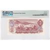 Image 2 : 1974, Canada, 2 Dollars, BC4096904 PMG 65EPQ Radar S/N