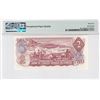 Image 2 : 1974, Canada, 2 Dollars, BB5478993 PMG 64EPQ