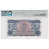 Image 2 : ND (1958), Great Britain, 5 Pounds, EE/1 255121  PMG 67EPQ