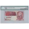 Image 2 : 1995, Gibraltar, 10 Pounds, AA295245 PMG 66EPQ