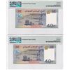 Image 2 : 2017, Djibouti, 40 Dollars, AD0003422-23 PMG 67EPQ. Commemorative, consecutive pair