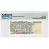 Image 2 : 1993, Poland, 2000000 Zlotych, A0409335 PMG 68EPQ
