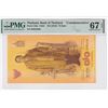 Image 1 : ND (2016), Thailand, 70 Baht, 9094260 PMG 67EPQ. Commemorative