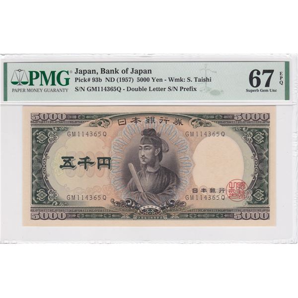 ND(1957), Japan,Japanese Occupation WWII, 5000 Yen, GM114365Q PMG 67EPQ